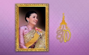 วันเฉลิมพระชนนพรรษาสมเด็จพระราชินี-01